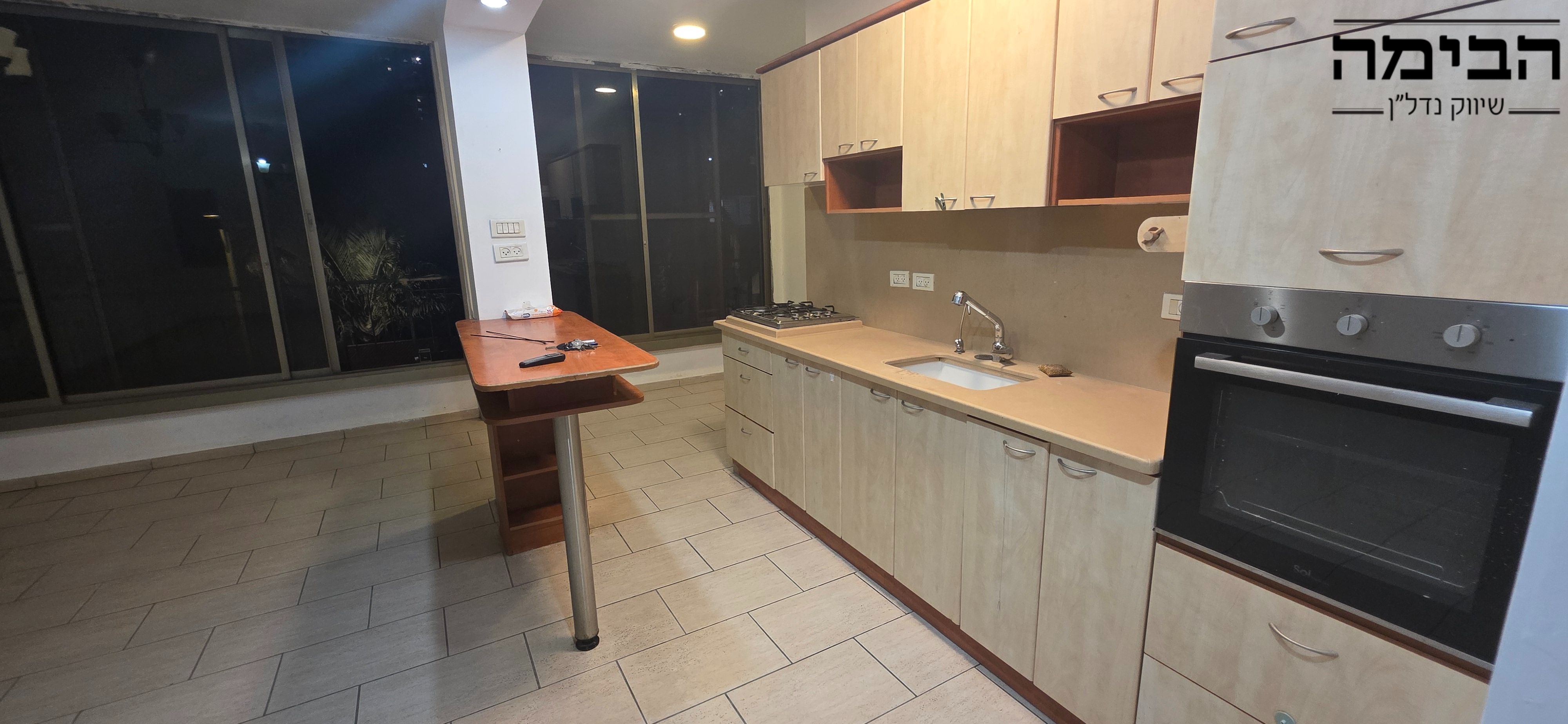 מהסמארטפון שלי